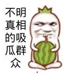 幽默吃瓜先生图片,幽默视角下的瓜界风云