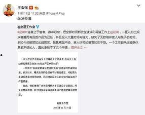 吃瓜群众被骂的视频是谁,网络暴力现象再引关注