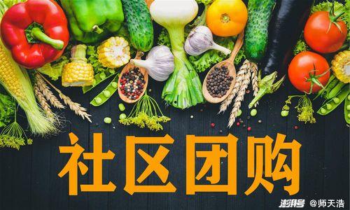 美团南湖站吃瓜,美团带你尝鲜夏日吃瓜盛宴