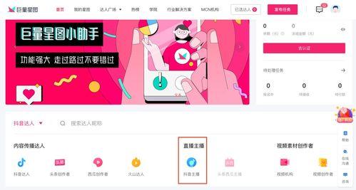 东南直播回放吃瓜,揭秘吃瓜群众的狂欢盛宴