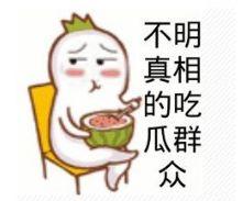 吃瓜群众支持你,揭秘我的成长之路