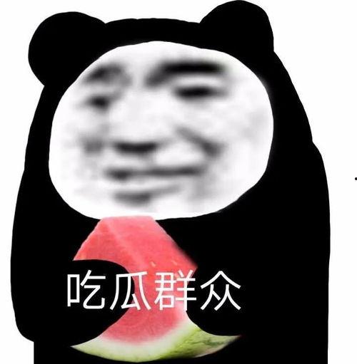 吃瓜群众表情吧,揭秘网络热议背后的真实心态