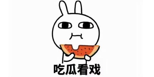 回复吃瓜文案短句,盘点那些引人热议的短句文案