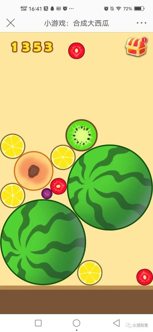 游戏里怎么吃瓜,轻松吃瓜攻略大揭秘