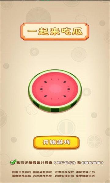 吃瓜大全下载,揭秘娱乐圈幕后故事