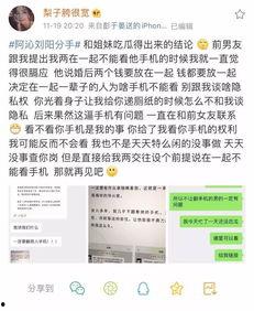 菜鸟 小三 吃瓜