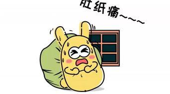 吃瓜群众抠脚,揭秘网络热词背后的趣味与思考