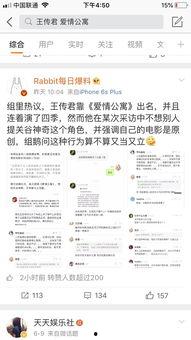 吃瓜er每日速报,热点事件盘点，揭秘娱乐圈幕后真相