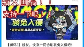 b站兽圈吃瓜,揭秘B站吃瓜背后的精彩故事