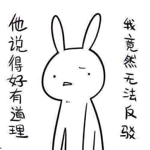 带你吃瓜奇葩灯泡