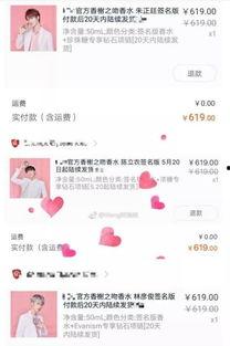 吃瓜君科普,吃瓜君带你领略明星幕后故事