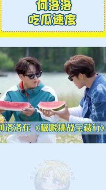 无情的吃瓜机器,无情的吃瓜机器深度剖析