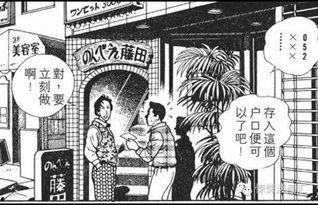 正义坊电梯吃瓜,围观群众热议事件始末