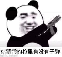 熊猫吃爆米花吃瓜表情包