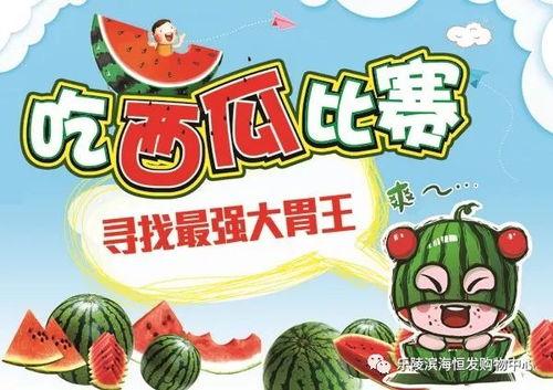 吃瓜开头素材,吃瓜群众视角下的娱乐圈风云录